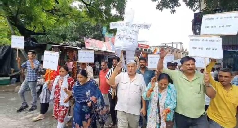 भाजपा सरकार के खिलाफ कांग्रेस का प्रदर्शन