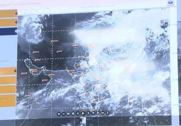 मौसम विज्ञान केंद्र