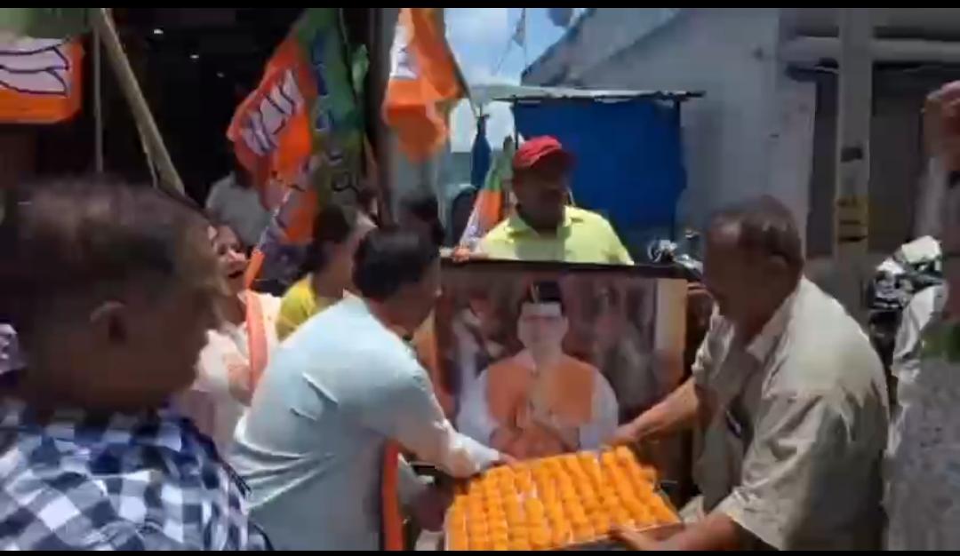 रामनगर
