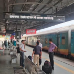  रामनगर