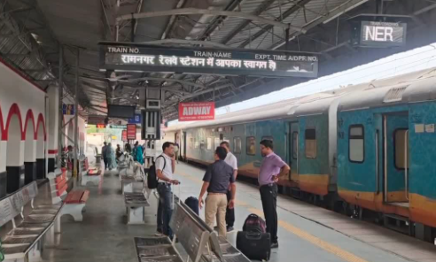  रामनगर