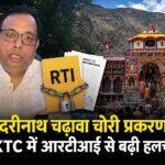 BKTC