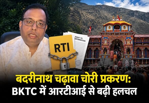 BKTC