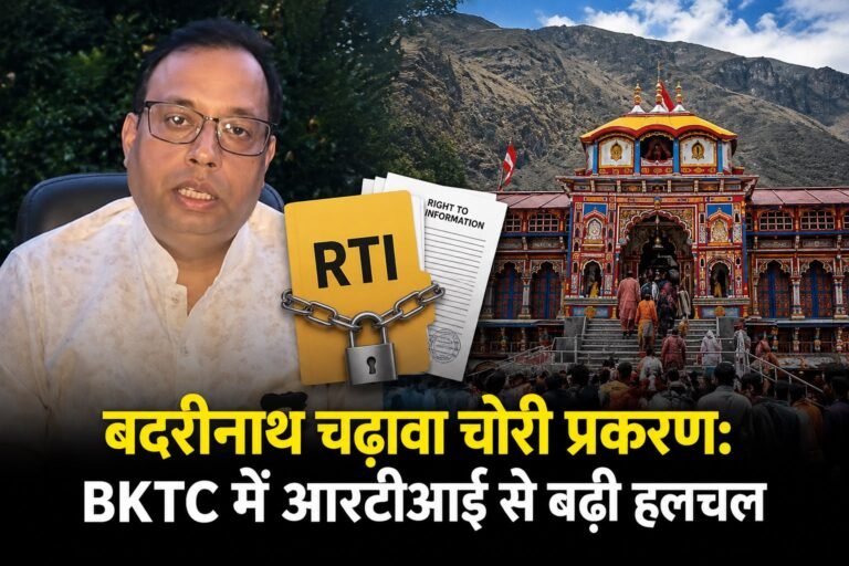 BKTC