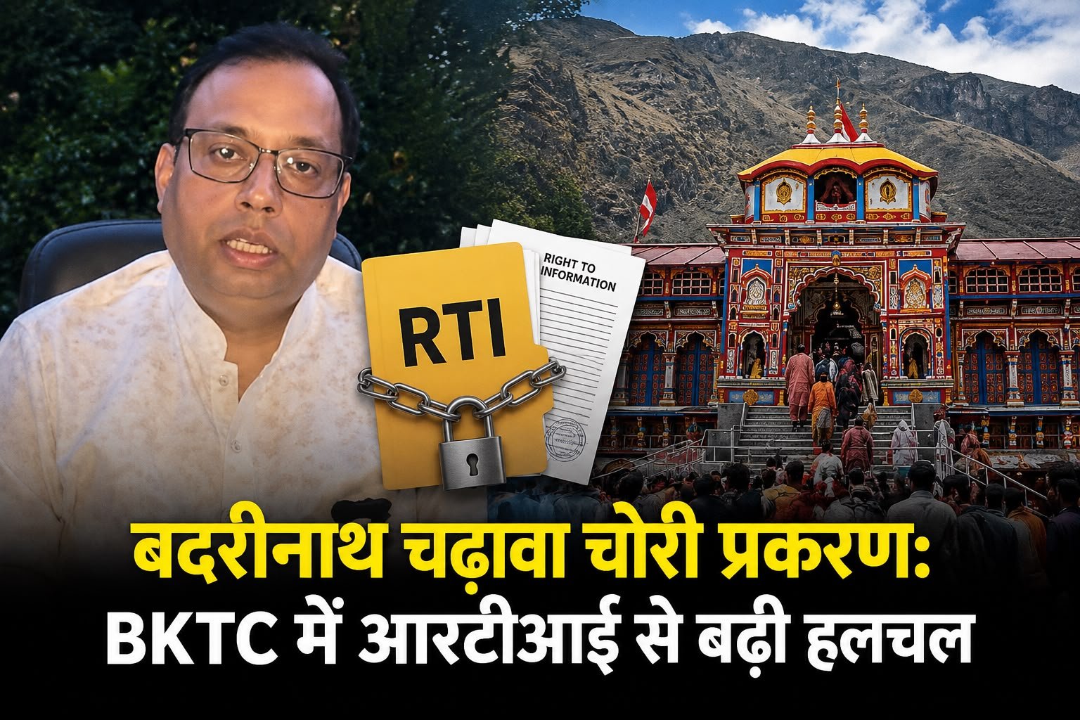 BKTC