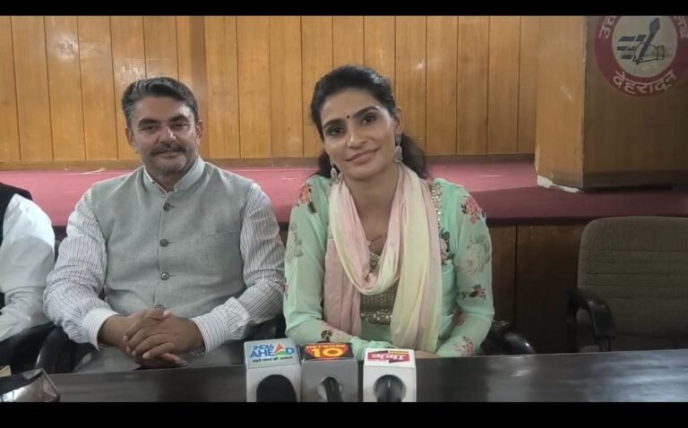 देहरादून प्रेस क्लब