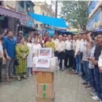 कांग्रेस कार्यकर्ताओं का प्रदर्शन