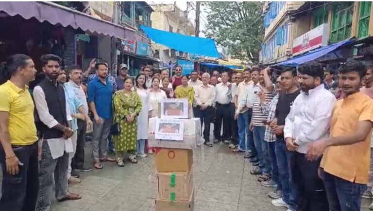 कांग्रेस कार्यकर्ताओं का प्रदर्शन