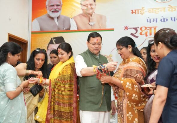 धूमधाम से मनाया गया रक्षाबंधन