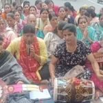 कांग्रेस महिला मोर्चा का प्रदर्शन