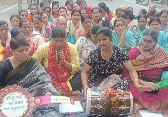 कांग्रेस महिला मोर्चा का प्रदर्शन