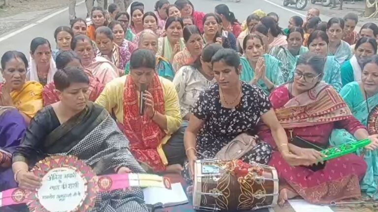 कांग्रेस महिला मोर्चा का प्रदर्शन