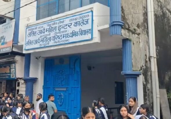 इंटर कॉलेज