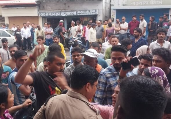 जनआक्रोश