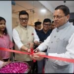 ओहो रेडियो का शुभारंभ