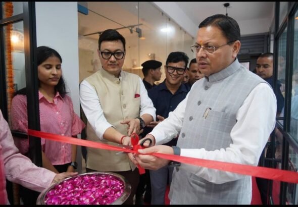 ओहो रेडियो का शुभारंभ