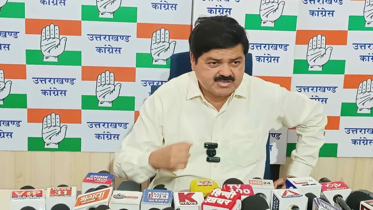 कांग्रेस प्रदेश अध्यक्ष गणेश गोदियाल