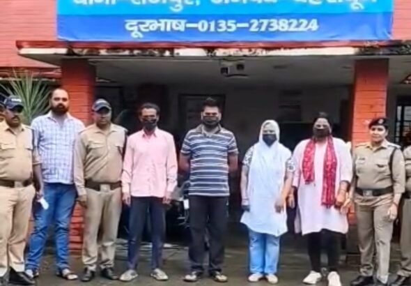 राजपुर थाना