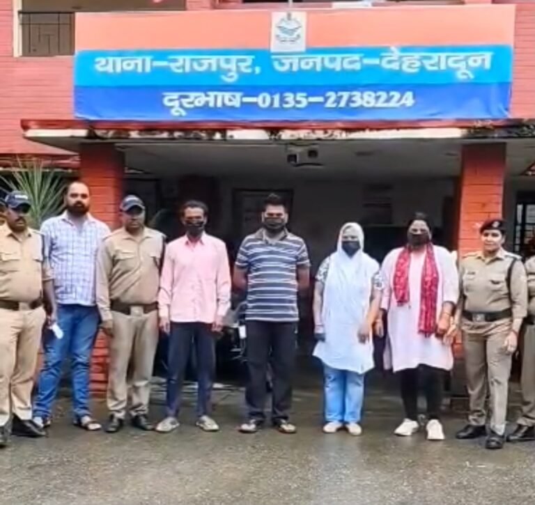 राजपुर थाना