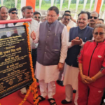 स्पोर्ट्स यूनिवर्सिटी