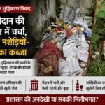 हल्द्वानी रामलीला मैदान