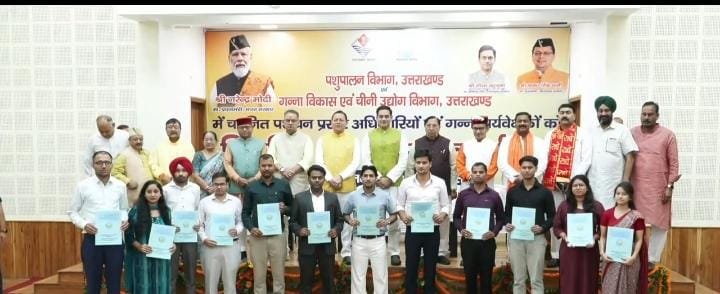 मुख्यमंत्री धामी ने 101 युवाओं को सौंपे नियुक्ति पत्र