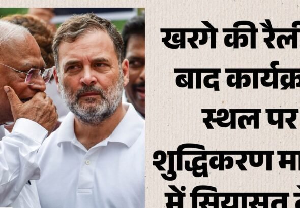 गरमाई सियासत