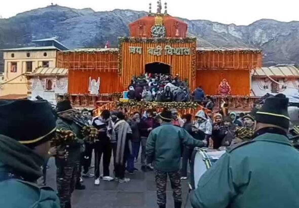 बदरीनाथ धाम