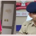 एक्स-गर्लफ्रेंड गिरफ्तार