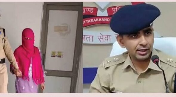एक्स-गर्लफ्रेंड गिरफ्तार