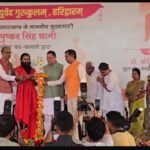 विश्व आयुर्वेद दिवस