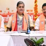 भाजपा प्रदेश कार्यसमिति की बैठक