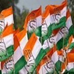 कांग्रेस