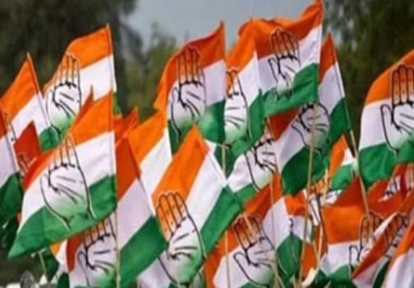 कांग्रेस