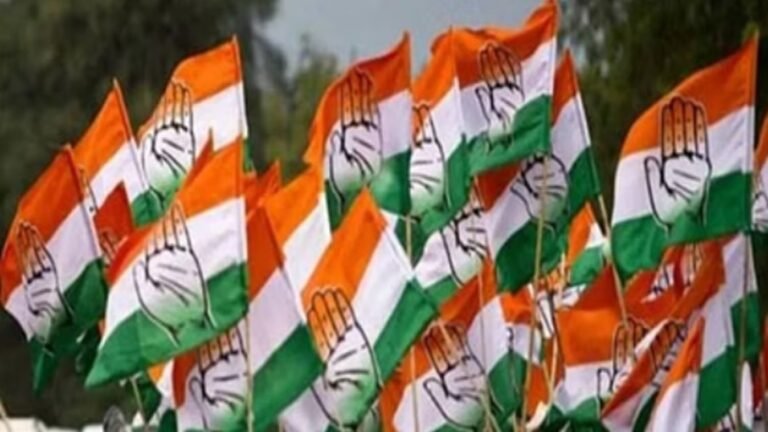 कांग्रेस