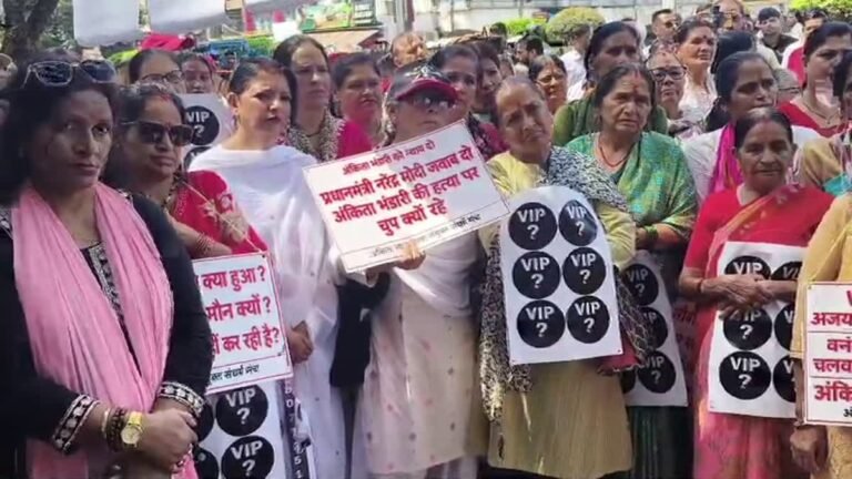 अंकिता भंडारी हत्याकांड