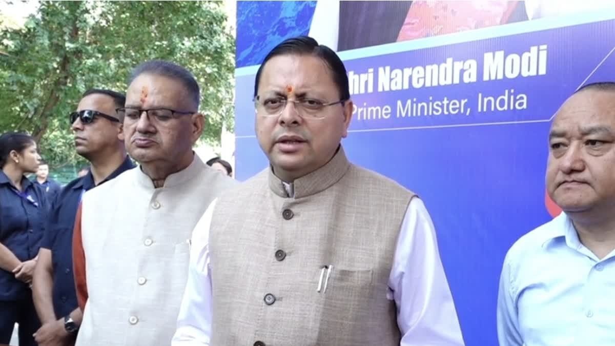 सीएम पुष्कर सिंह धामी